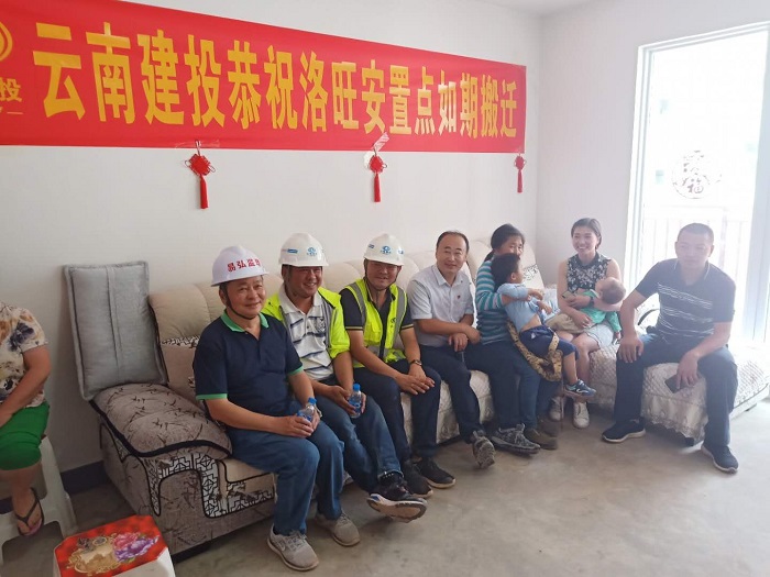 五世界杯官方彝良县洛旺易地扶贫搬迁安置点（二区）项目如期交房