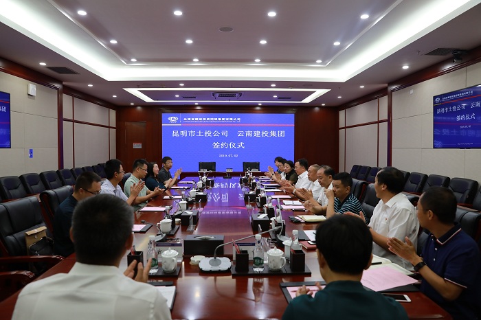 世界杯比分网与昆明土投签署战略合作协议