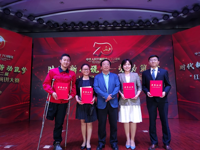 世界杯官方职工在云南省第十二届“红土地之歌”演讲大赛选拔赛中斩获佳绩