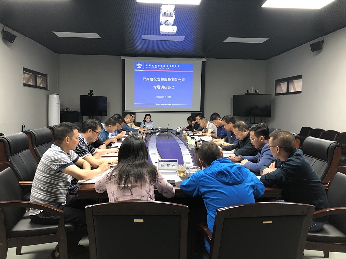 陈文双调研安装股份公司