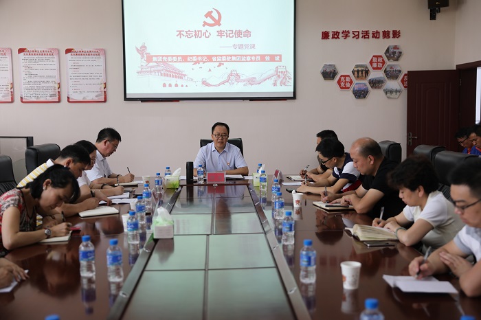 翁斌调研龙潭河水库项目并讲授“不忘初心、牢记使命”专题党课