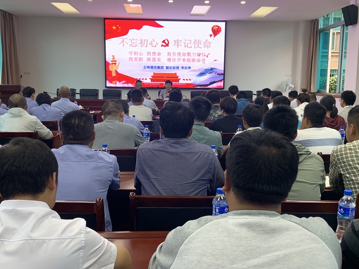 李志琤调研十三世界杯比分推荐并讲授“不忘初心、牢记使命”主题党课