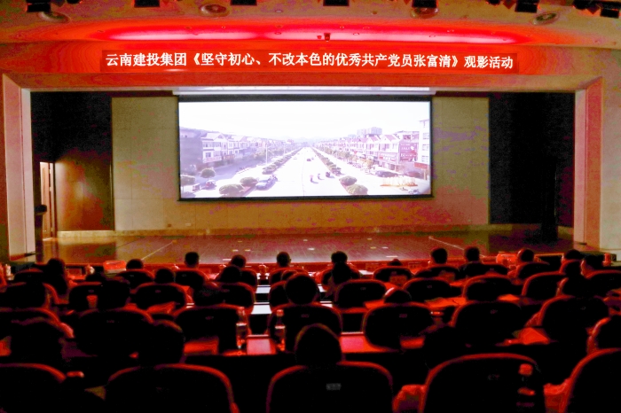 集团党委2019年理论学习中心组第6次集中学习会议召开