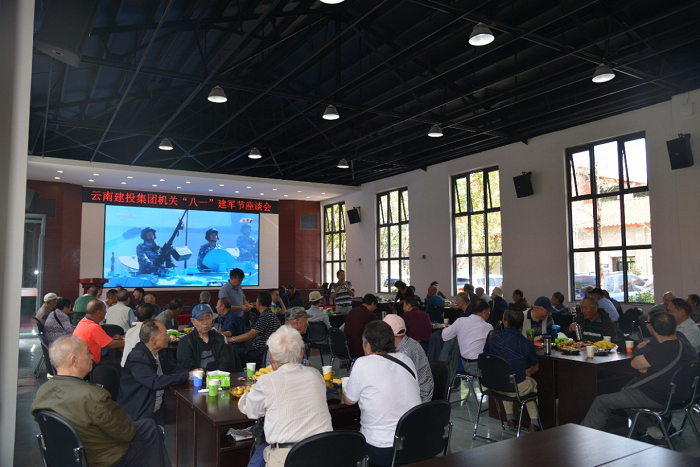 2026世界杯官网平台机关党委召开“八·一”复退转军人座谈会