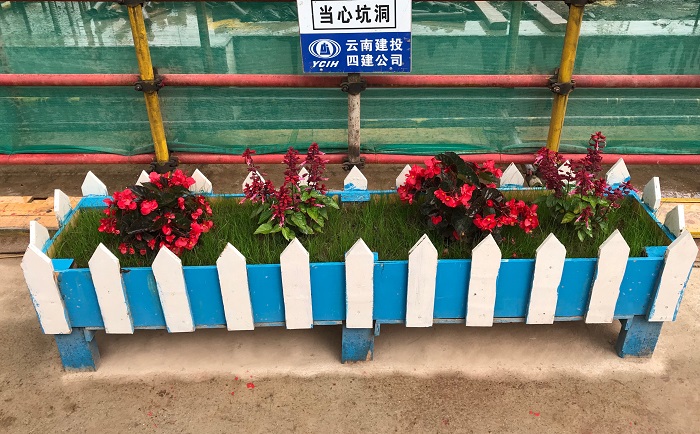 四世界杯官方会泽易地扶贫搬迁项目打造“芬芳工地”