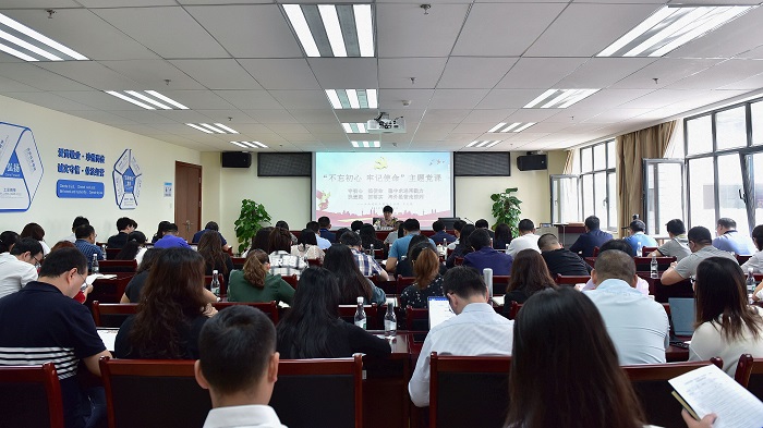 李志琤为基层党员干部讲授“不忘初心、牢记使命”主题教育专题党课