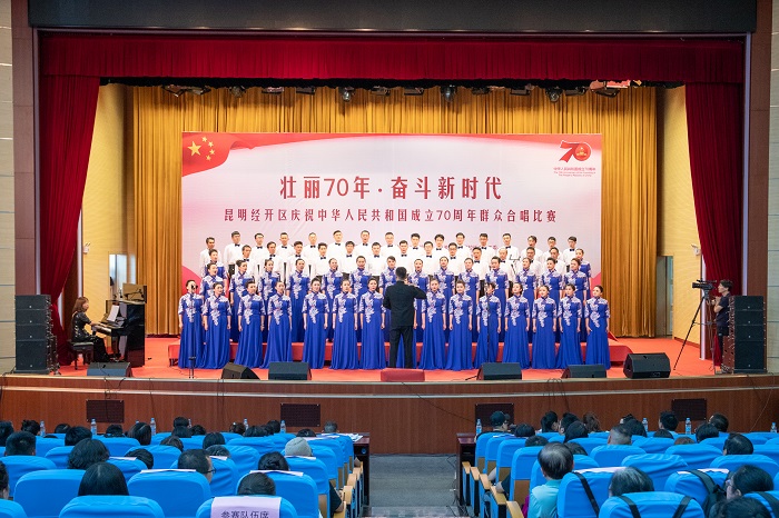 世界杯足球比分在经开区庆祝新中国成立70周年群众合唱比赛中荣获二等奖