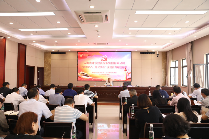 后永宁为基层党员干部讲授“不忘初心、牢记使命”主题教育专题党课