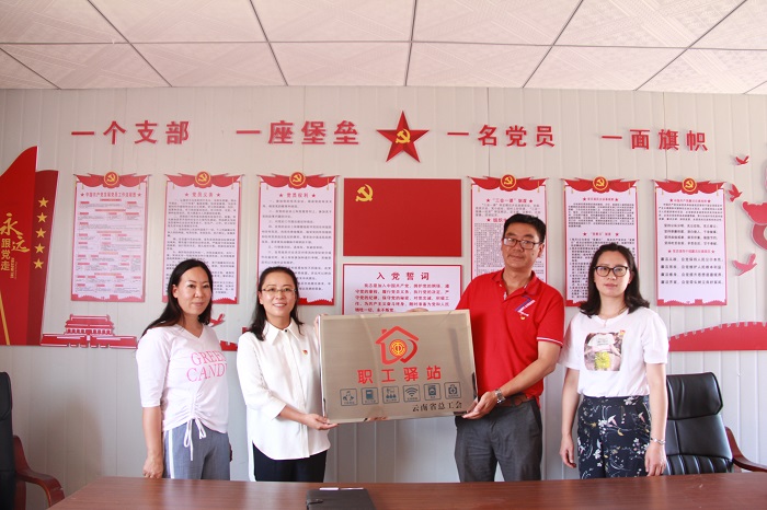 十世界杯足球网长水航城项目部建立职工驿站