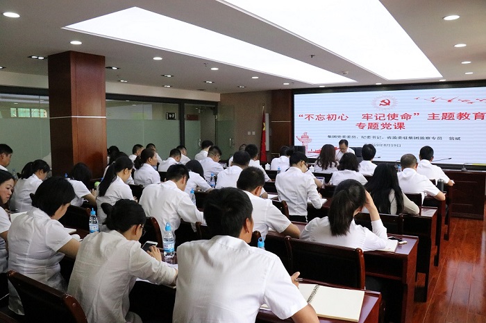 翁斌到交建公司讲授“不忘初心、牢记使命”主题教育专题党课