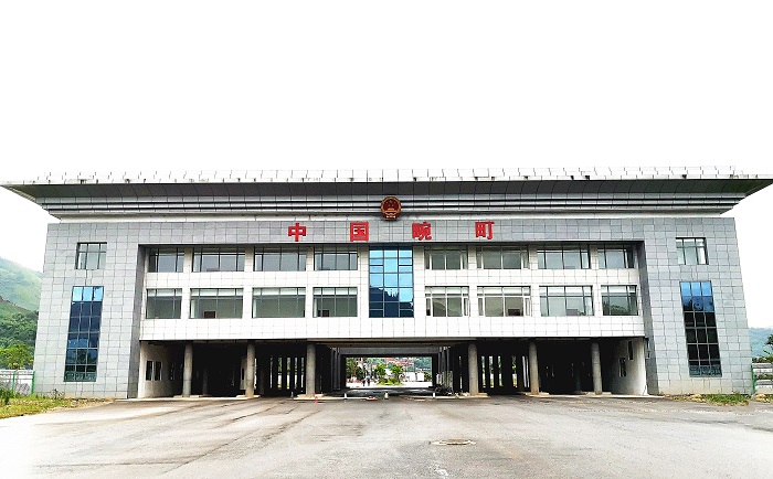 十世界杯官网中文版畹町进出口查验货场建设项目通过竣工验收