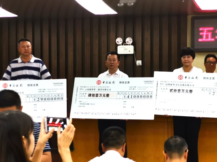 三2026世界杯即时比分被授予“五华区2018年度稳增长先进单位”称号
