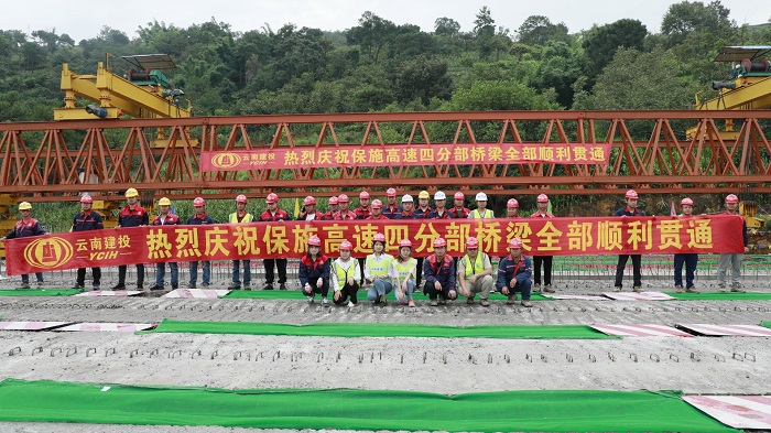 总承包2026世界杯比分直播保施高速四分部主线率先贯通