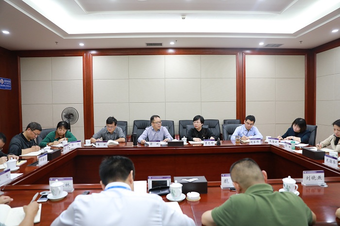 ​世界杯直播网召开海外监督工作推进会