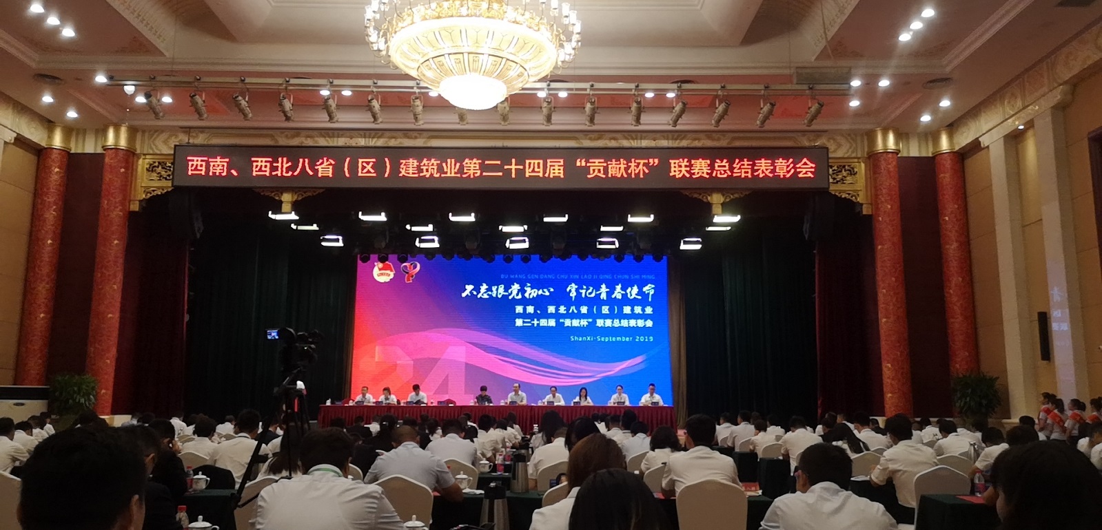 2026世界杯官网平台在西南、西北八省（区）建筑业第二十四届“贡献杯”联赛中再获佳绩