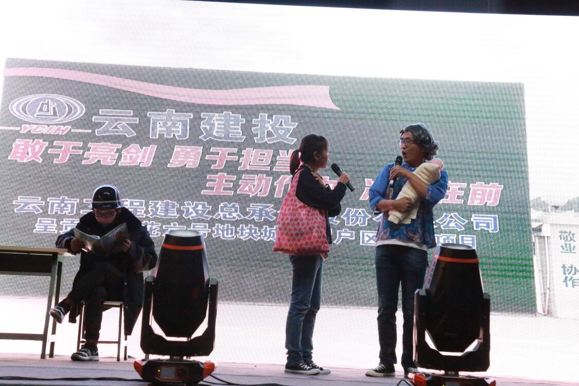 总承包2026世界杯比分直播举办中秋慰问演出
