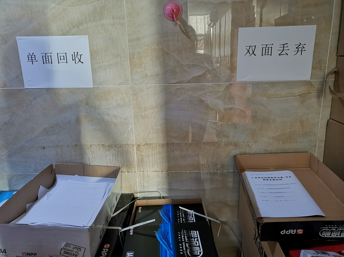  路面世界杯比分推荐泸弥高速（二期）项目开展勤俭节约倡议活动