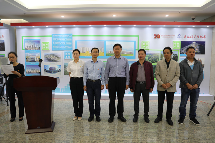 世界杯官方“向祖国报告——庆祝中华人民共和国成立70周年暨第二届‘建投杯’职工书画摄影展”开幕