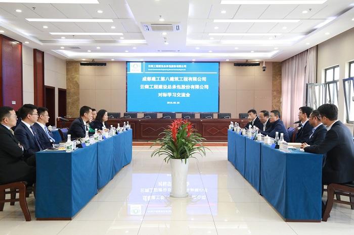 成都建工八建到总承包2026世界杯即时比分开展对标学习交流