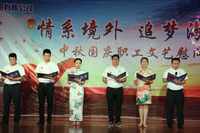 海投2026世界杯即时比分举办“情系境外 追梦海投”文艺慰问演出