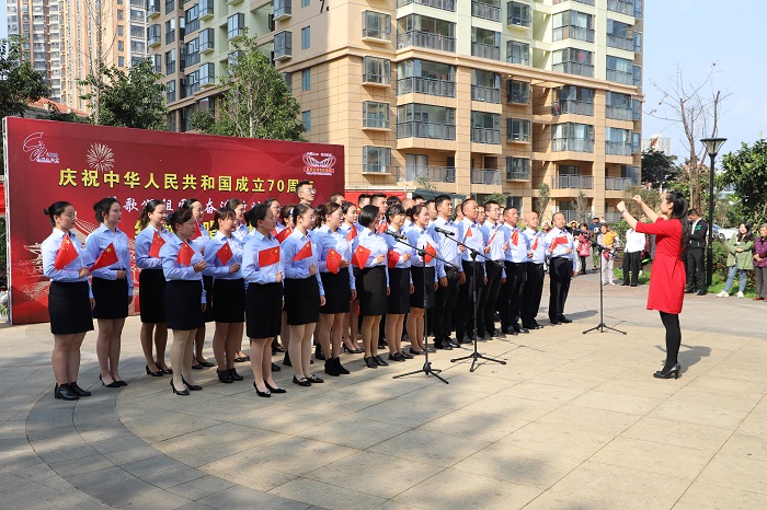 资产运营世界杯足球比分举办“赞歌颂祖国 奋进新时代”合唱比赛