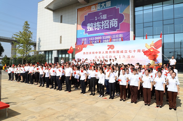 十世界杯比分网联合兄弟单位举办“我为祖国歌唱”主题活动