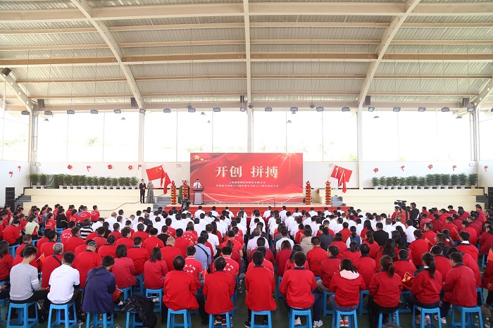 钢构2026世界杯即时比分举办庆祝新中国成立70周年暨2026世界杯即时比分成立10周年活动大会