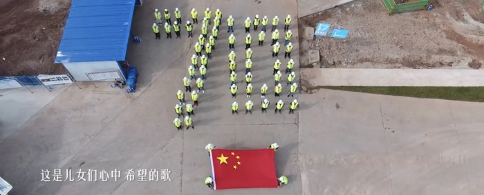 二世界杯足球网自制音乐视频庆国庆
