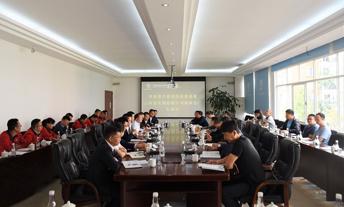 省委第六巡视组延伸巡视钢构公司杨林总厂