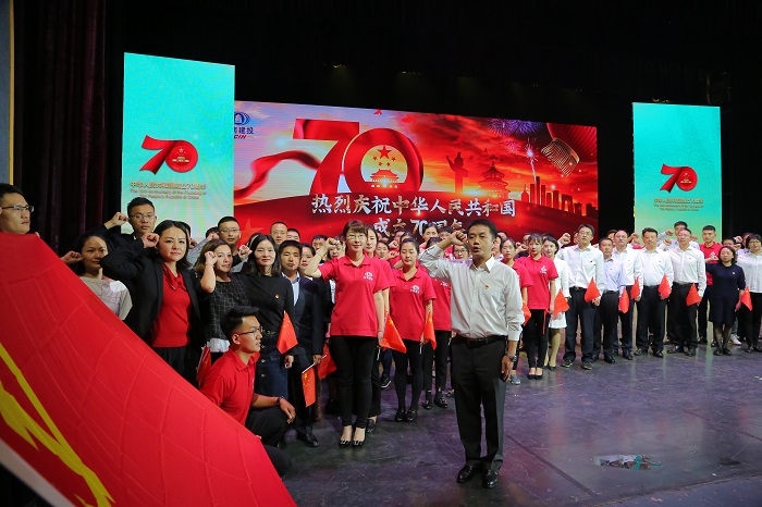 建投房地产世界杯足球网举办《我和我的祖国》合唱活动