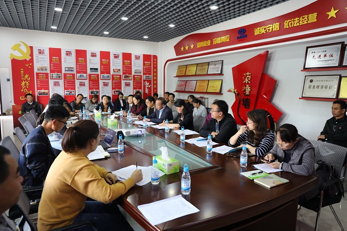 云旅股份到中航世界杯足球平台交流党建工作