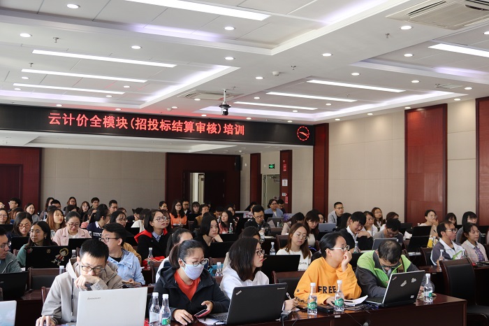 总承包世界杯官网中文版举办算量技能竞赛