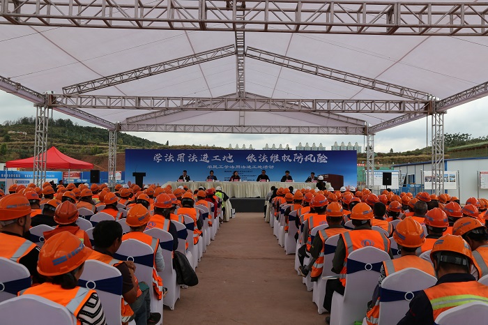 二2026世界杯即时比分承办省农民工学法用法进工地活动