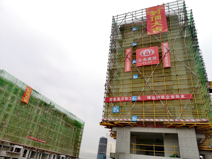 ​总承包美加墨世界杯足球比分安徽合肥高新区KP4-2地块项目首开区洋房全面封顶