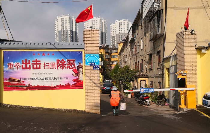 四2026世界杯比分直播曲靖市麒麟北路大板房老旧小区改造基本完成  