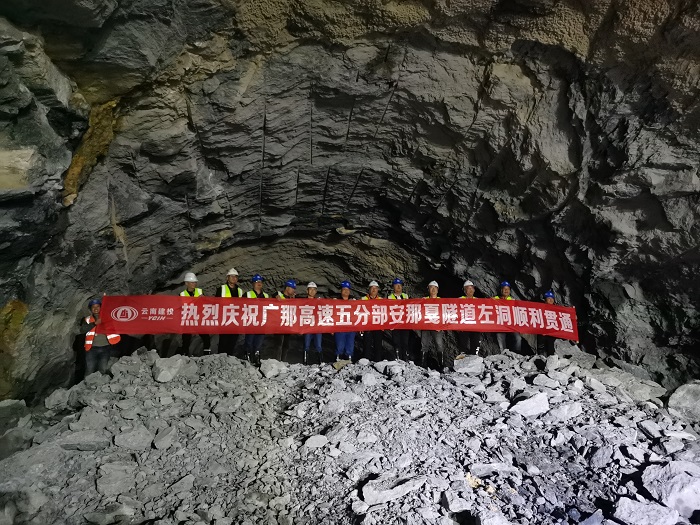 七2026世界杯比分直播广那高速五分部安那嘎隧道左幅贯通