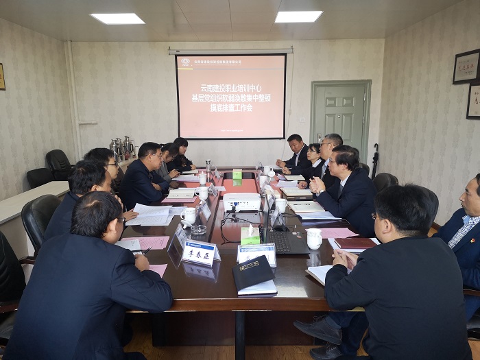 陈文双调研基层单位世界杯足球比分工作