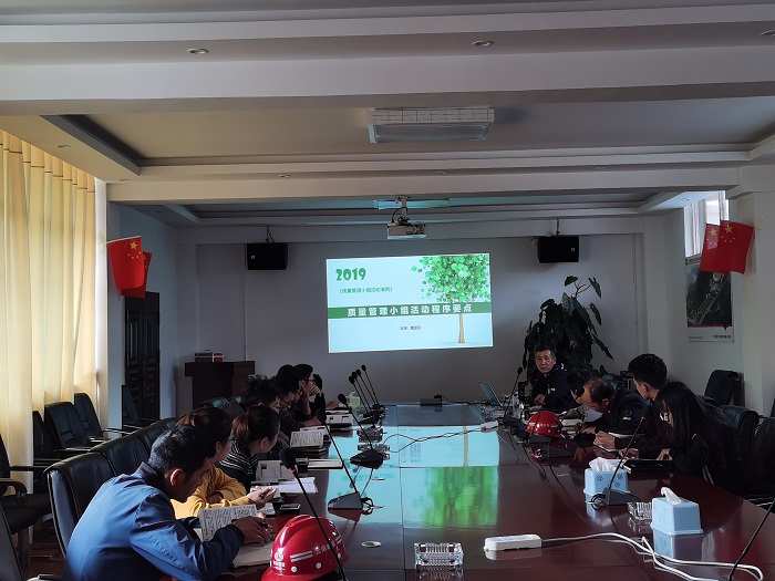​九2026世界杯比分网举办质量创优及科技创新专题培训