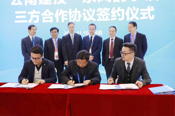 东风韵小镇与云南演艺集团、浙江国景文化旅游世界杯官网中文版签订合作协议