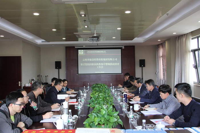 ​翁斌调研基层单位世界杯足球比分工作