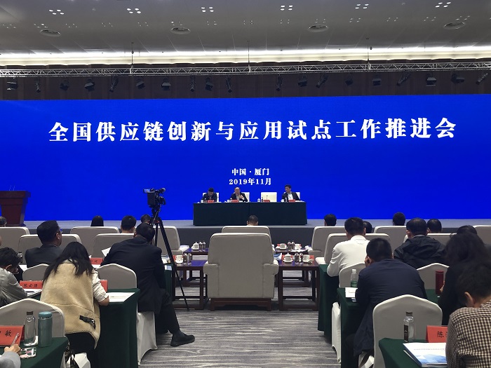 物流世界杯足球网参加全国供应链创新与应用试点成果展示会