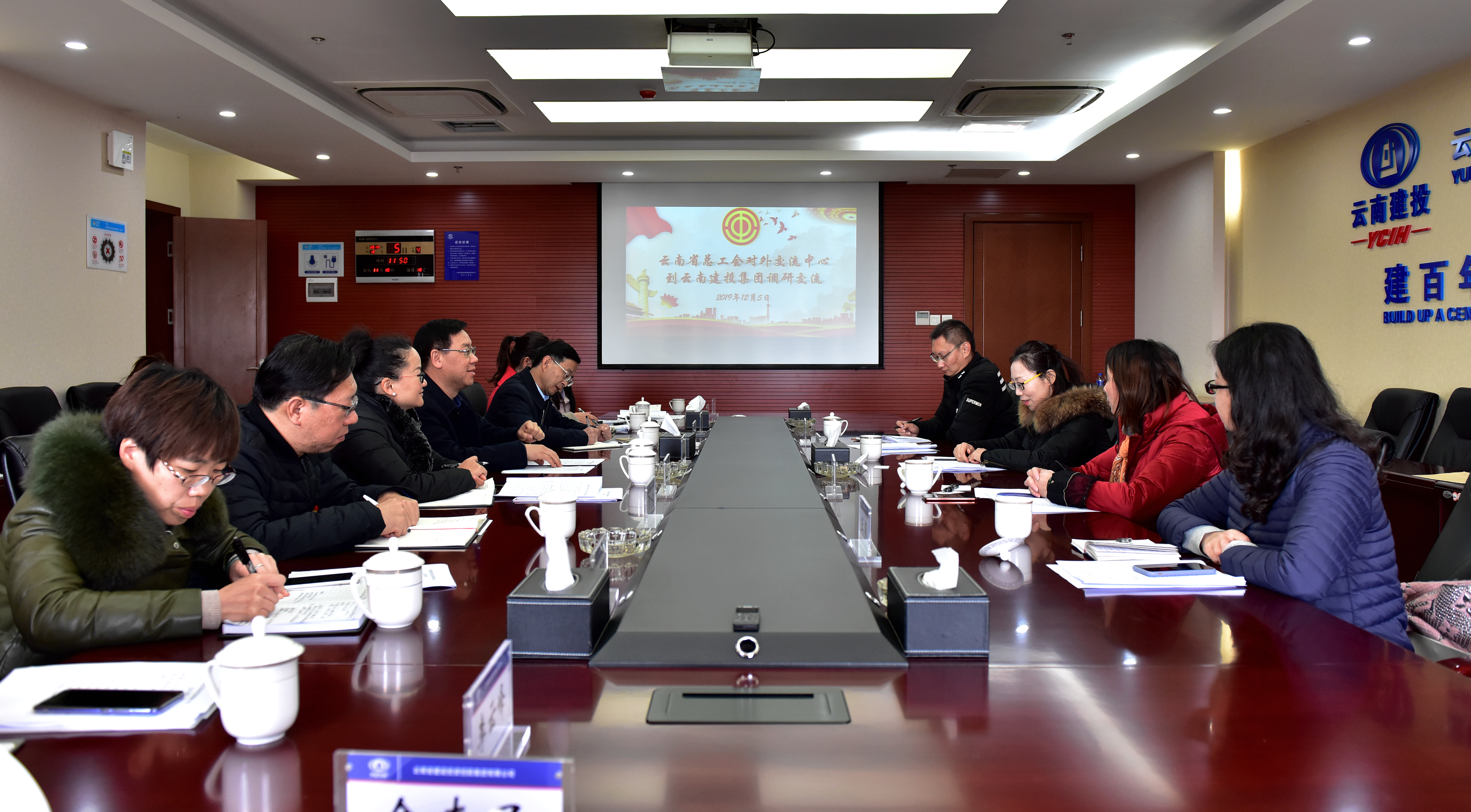 省总工会到世界杯官网合作平台调研境外工会工作