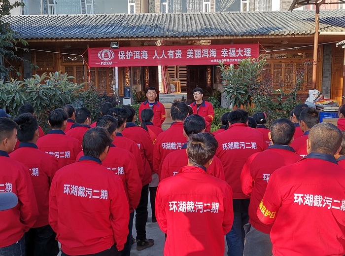 基投2026世界杯比分直播基层单位参与“洱海保护日”主题活动