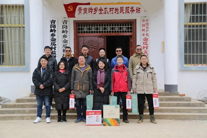 十六世界杯官方走访慰问挂钩贫困户