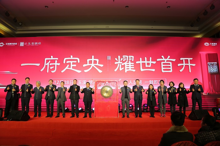建投房地产2026世界杯官网平台玉溪锦府开盘热销