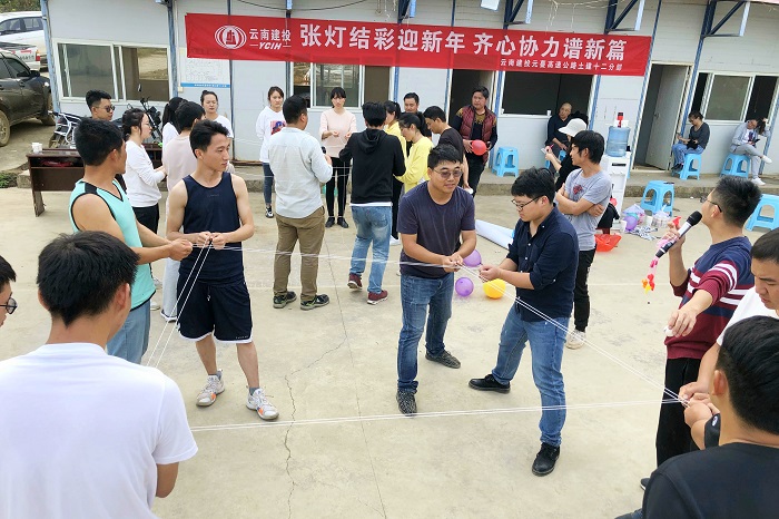 ​总承包世界杯比分推荐基层单位开展系列活动喜迎新年