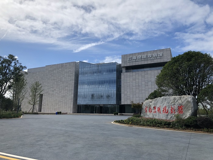 ​三世界杯足球比分昆明规划馆项目喜获“青年安全生产示范岗”授牌