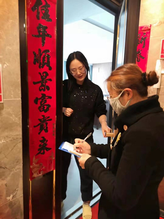 当好防疫抗疫的“守门员”——房地产世界杯比分网筑远物业奋战一线