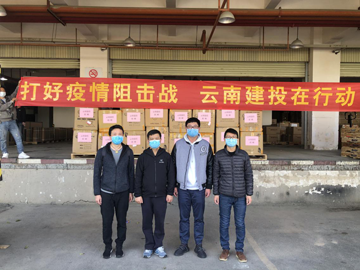 再捐5万个口罩！世界杯官网合作平台支援抗疫进行时