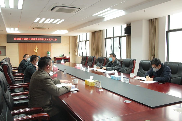 ​陈文双调研九公司疫情防控和复工复产工作